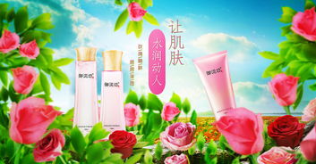 化妝品 美麗背后的科學與藝術(shù)