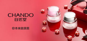 唯品會(huì)化妝品特賣全攻略 女士專屬護(hù)膚品與日常用品一站式搶購(gòu)指南