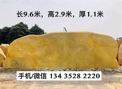 石韻天成 村口刻字石、福建石門牌與園林觀賞石的景觀裝飾藝術