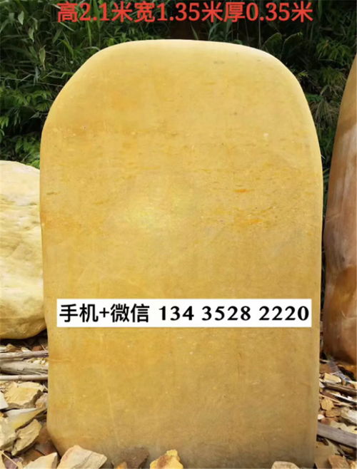 浙江景觀石 天然之韻，裝飾之美——從風景石、門牌石到村口石的藝術應用