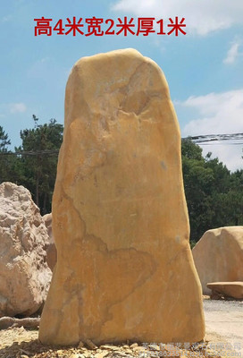 榆林園林景觀石廠家 專業供應大型黃蠟石、招牌石刻字石與假山石