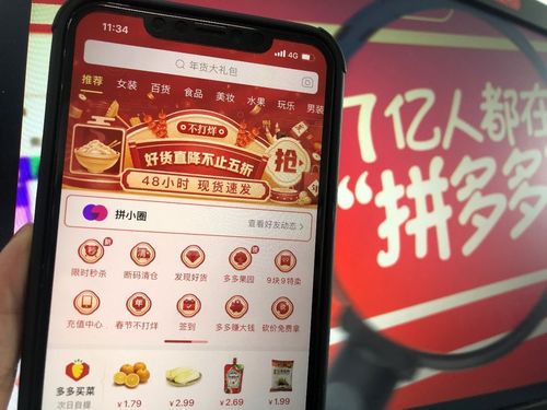 寒冬電價飆升 德州天價賬單背后的能源困境與互聯網設備銷售新思